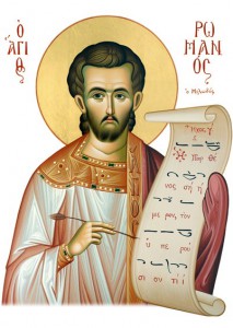 st_romanos